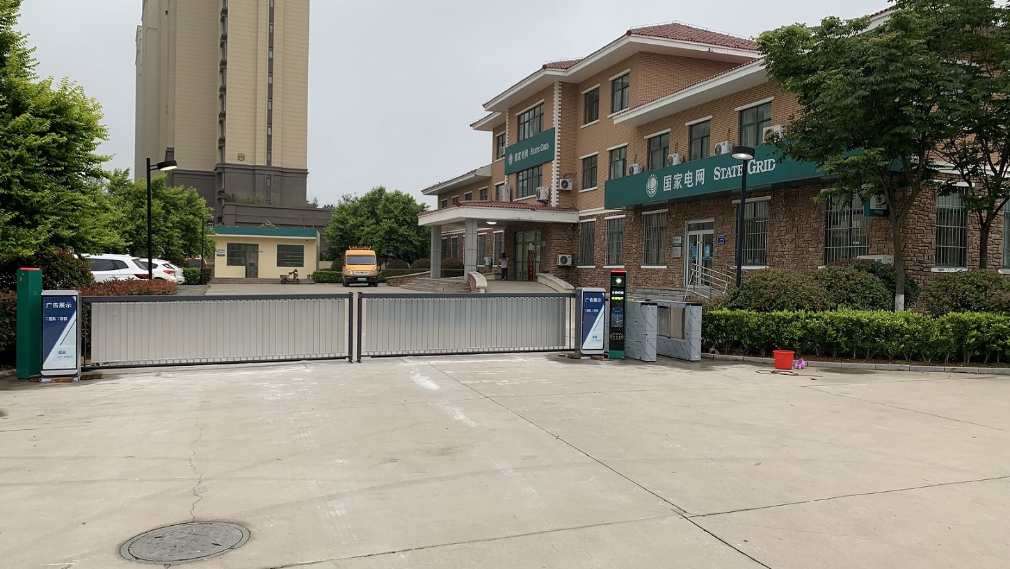 罗仕拿 山东省青岛市国家电网