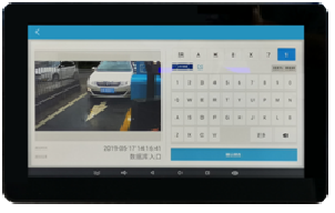 停车场管理终端机