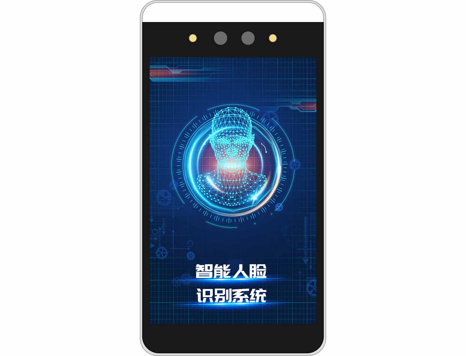 8寸双目 智能人脸识别终端