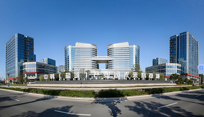 中韩（盐城）产业园未来科技城