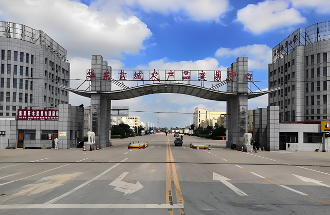 华东盐城农产品交易中心